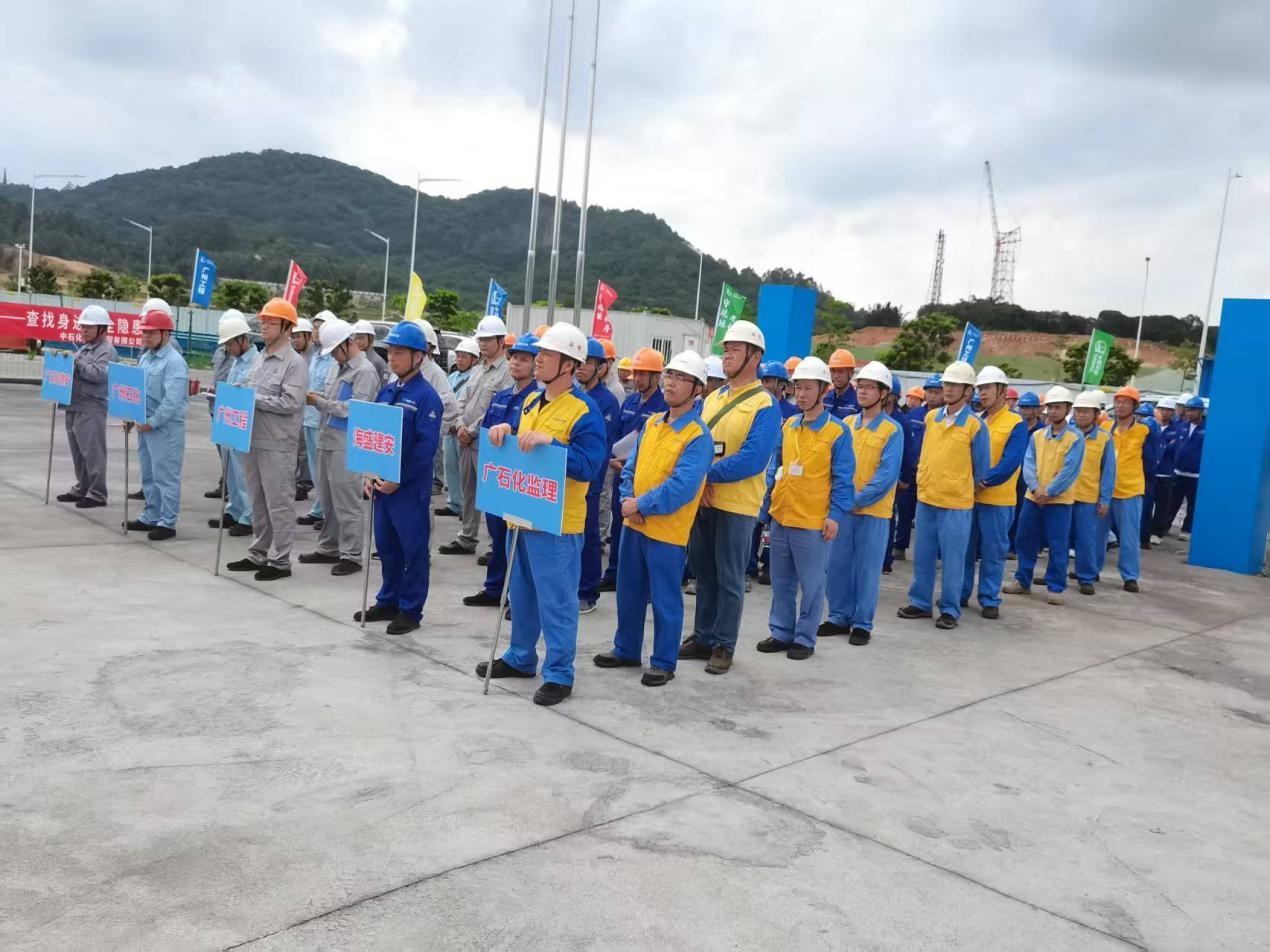 两厂管廊启动会6-20250612.jpg