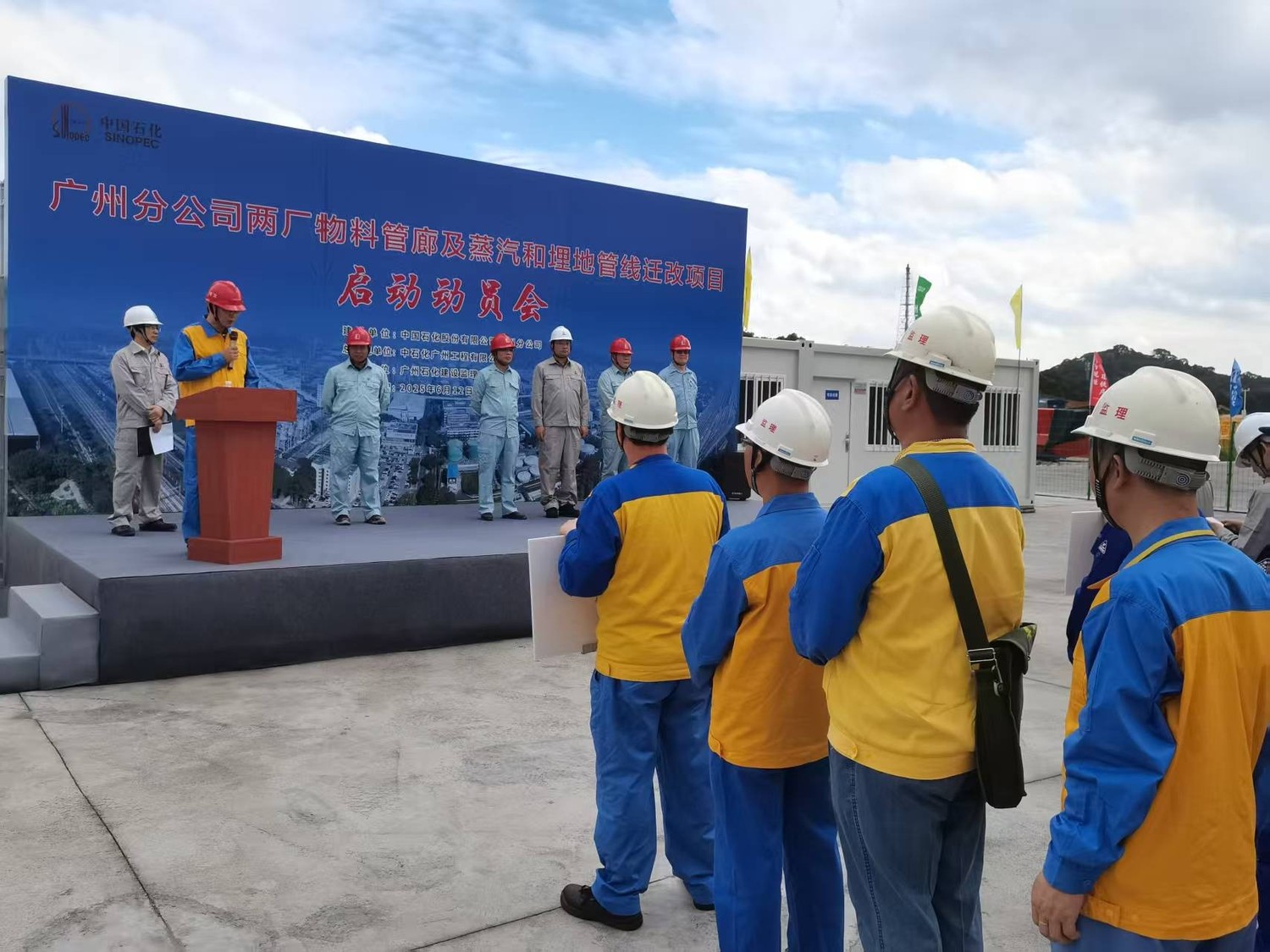 两厂管廊启动会3-20250612.jpg